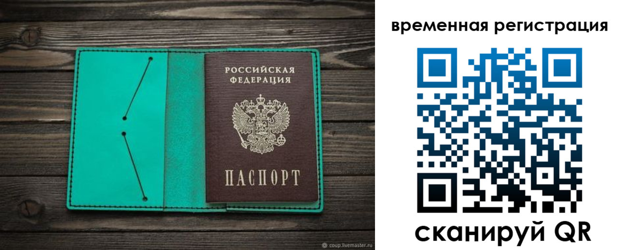 регистрация для дет. сада в Орехово-Зуево
